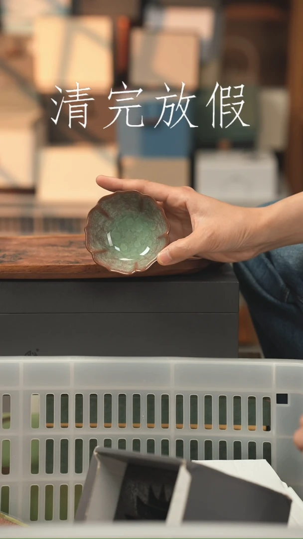 茶器茶器茶器茶器