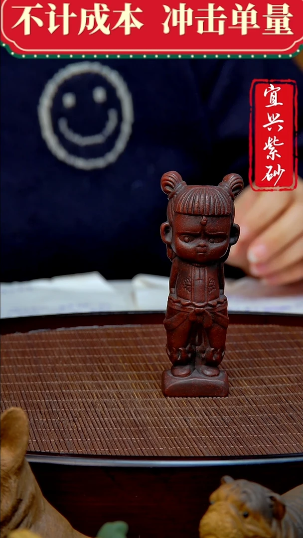 紫砂茶宠紫砂茶宠摆件