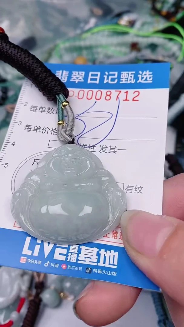 【闪购商品】翡翠颈饰未镶嵌00008712
