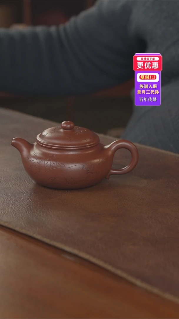 茶壶紫砂紫砂壶紫砂壶