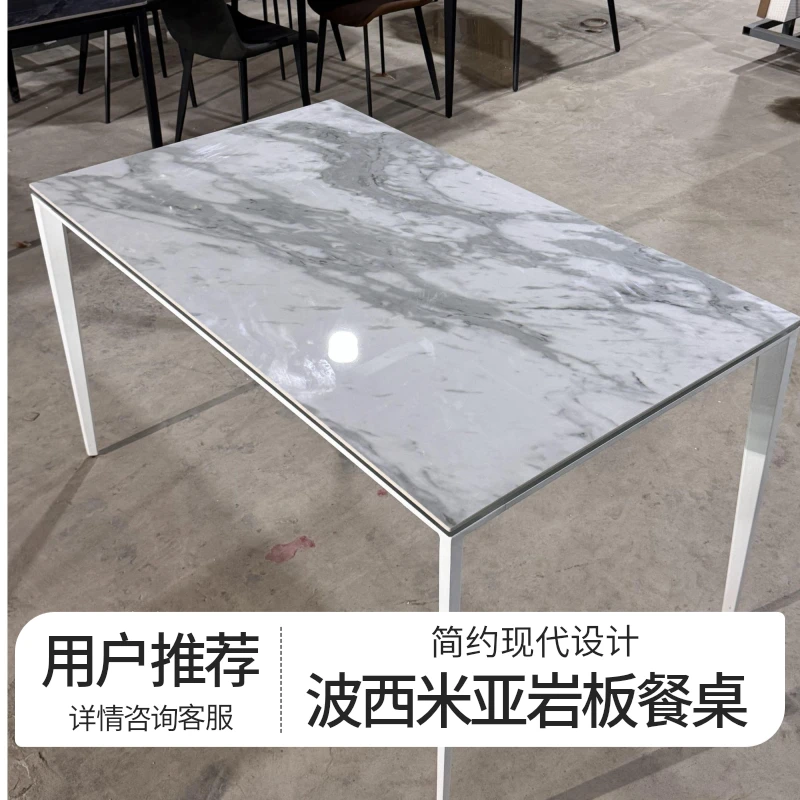 长方形岩板餐桌全托底板家庭家用小户型现代意式简约餐厅吃饭桌子