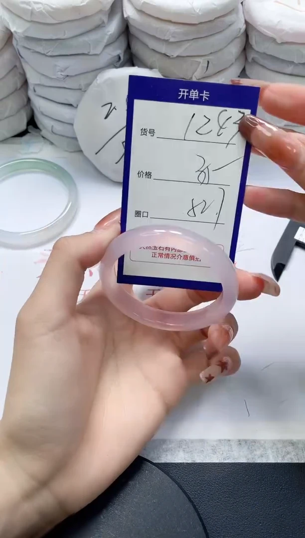 未镶嵌手镯玛瑙/玉髓1243