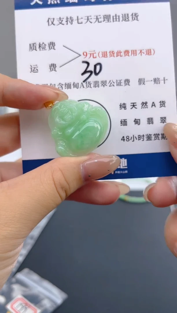 颈饰18K金镶嵌翡翠纯天然缅甸翡翠A货