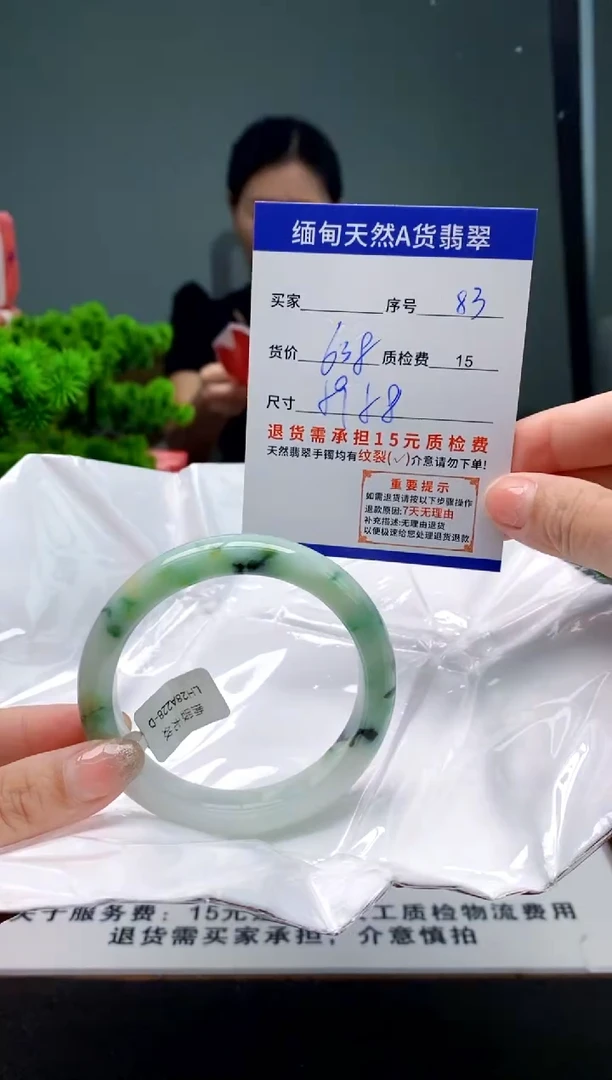翡翠手镯未镶嵌83缅甸天然A货翡翠需包容瑕疵，介意慎拍