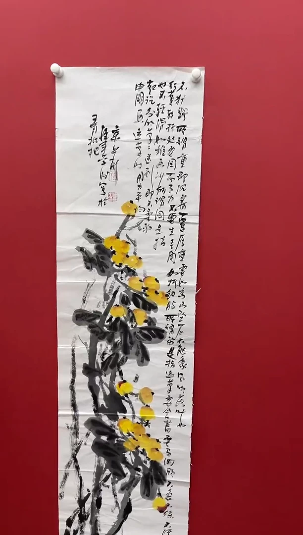 国画8.22 gzj国画（带框）4p