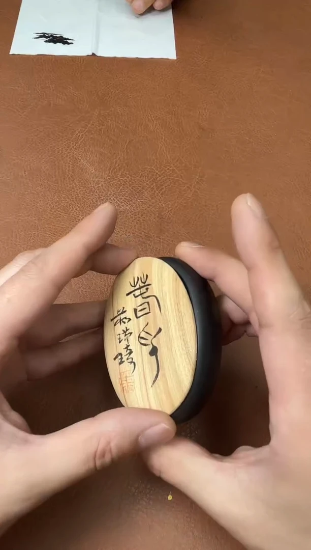 【闪购商品】窝窝砚0150359盖子蒋瑾琦题字