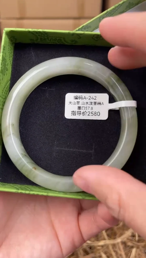 未镶嵌手镯石英质玉A242