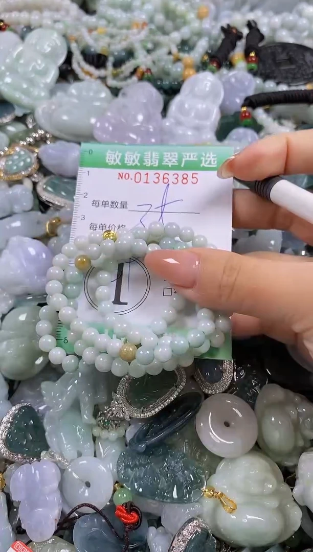 【闪购商品】翡翠颈饰未镶嵌闪购0136385多样性发其一