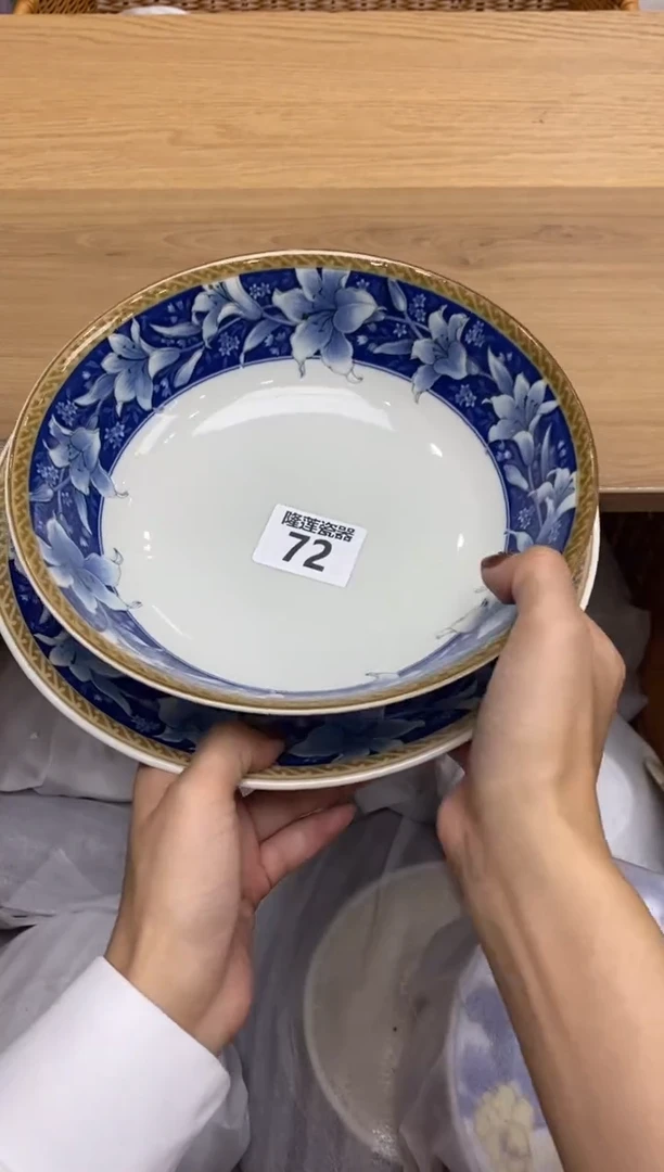 瓷片岁**好隆莲瓷器欢迎大家