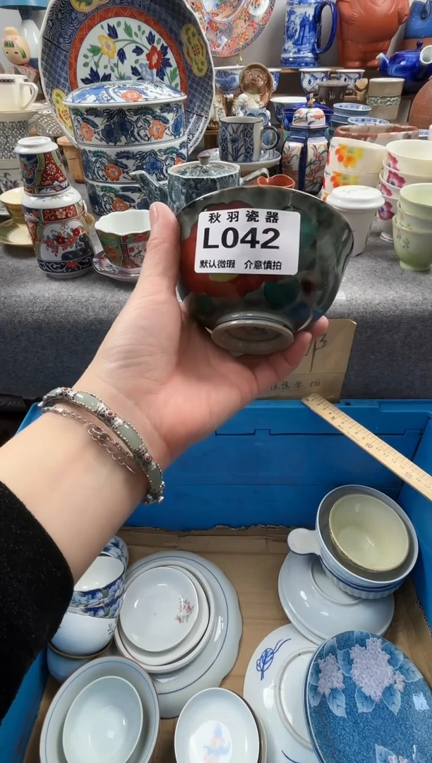 日式雨**沐默认微瑕秋羽L042