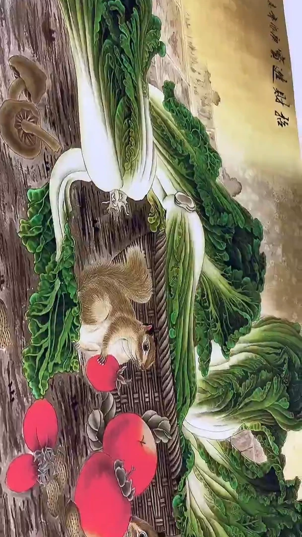 言贤书画字画年画A39