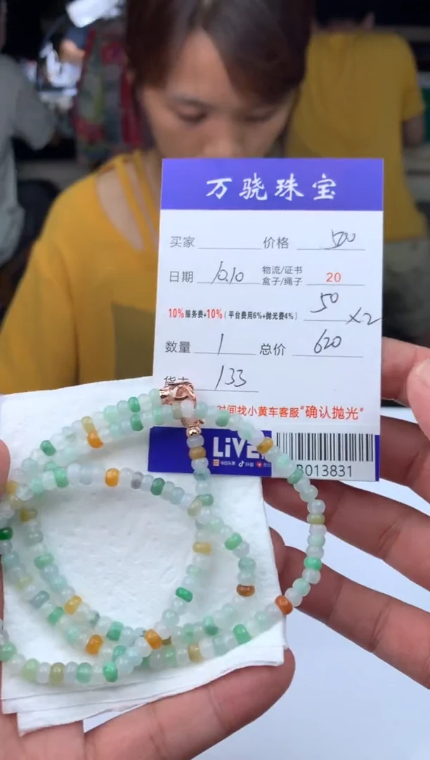 未镶嵌定制翡翠犀**车 B013831