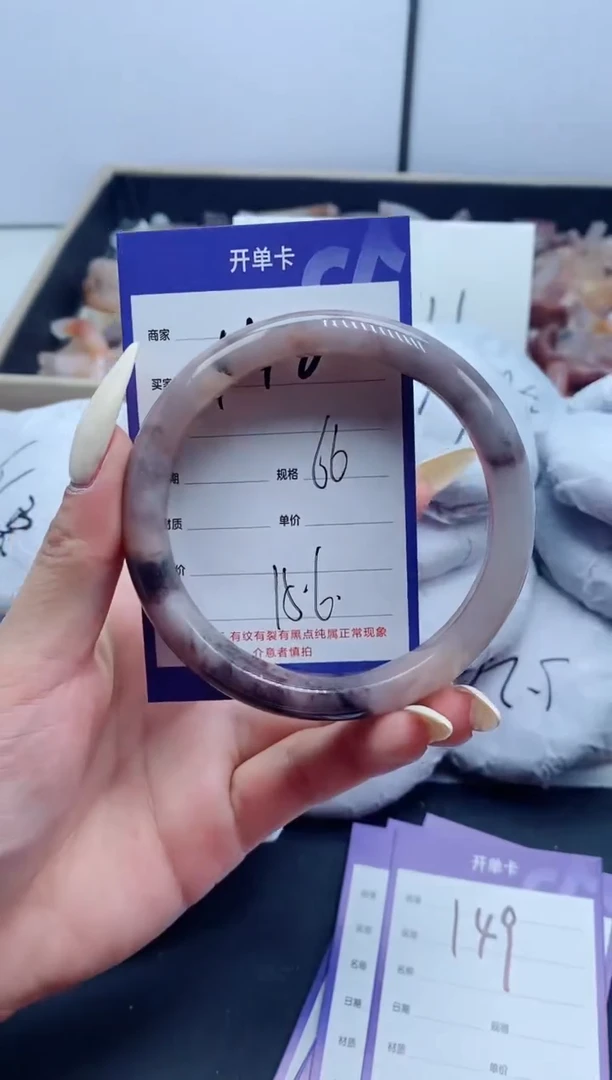 【闪购商品】石英质玉手镯未镶嵌148-66