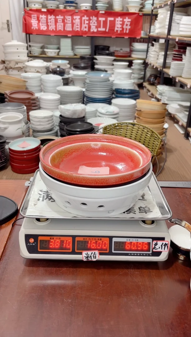 盘专****制149号链接景德镇高温酒店瓷工厂库存