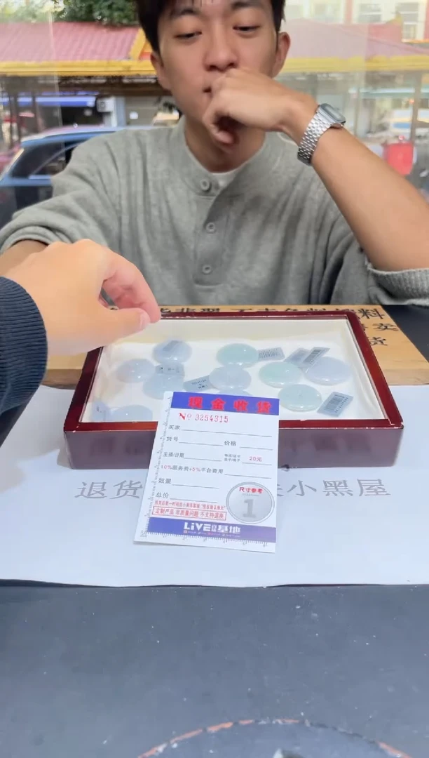 【闪购商品】定制翡翠未镶嵌未抛光毛货多样性发其一拍一发一4315