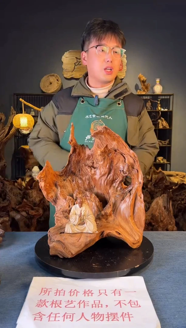 木卢师傅根艺作品（不包含人物摆件）