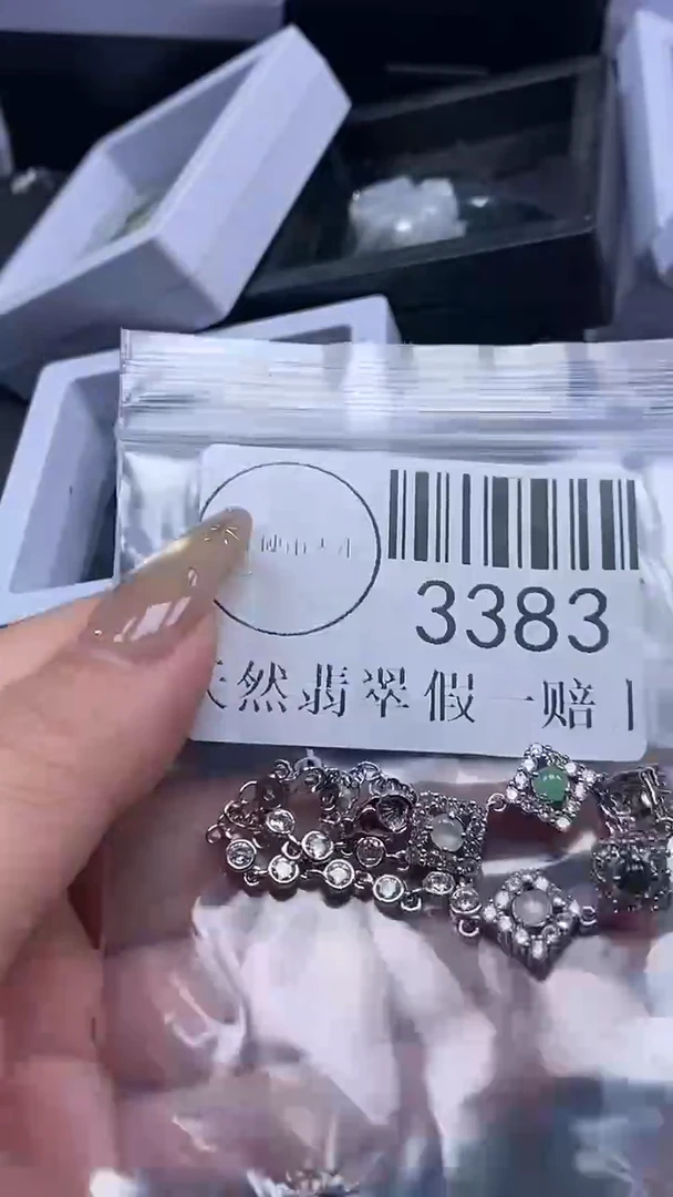 颈饰未镶嵌翡翠3383