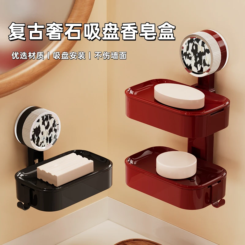 抢【包邮】吸盘肥皂盒宿舍壁挂式免打孔家用洗漱台香皂盒沥水卫生间