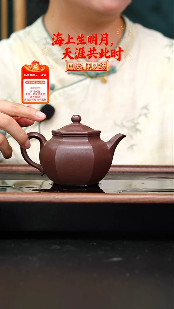 茶壶紫砂原矿四号井底槽青六方玉笠220