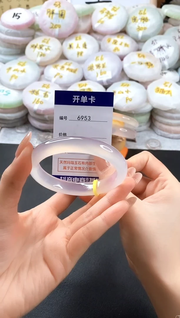 手镯玛瑙/玉髓未镶嵌6953圈口58