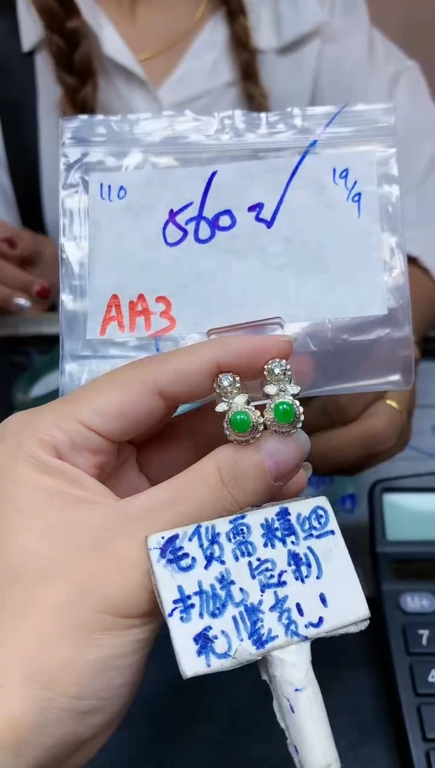 未镶嵌定制翡翠110毛货需精细抛光挂件多样性拍一发一