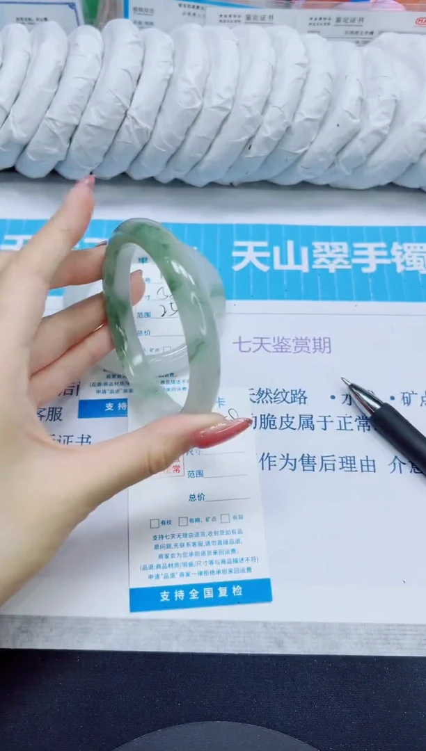 石英质玉手镯未镶嵌158/64