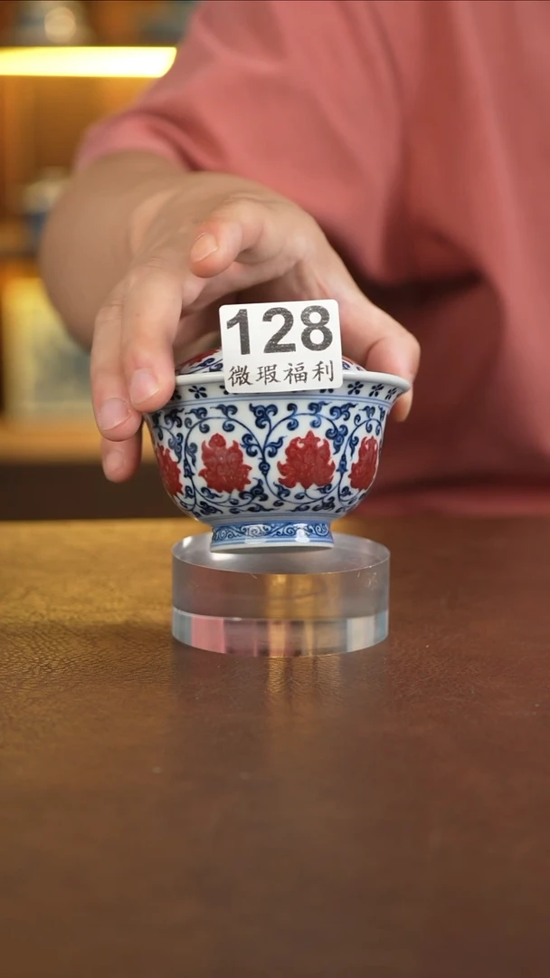 掌柜甄选陶瓷盖碗杯    没有底款