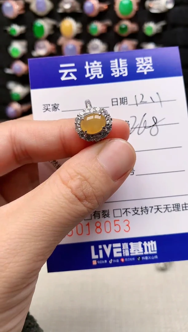 银S925镶嵌戒指翡翠8053
