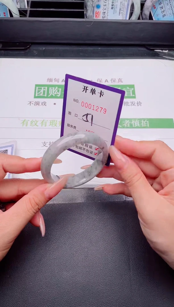 未镶嵌手镯翡翠翡翠手镯未镶嵌