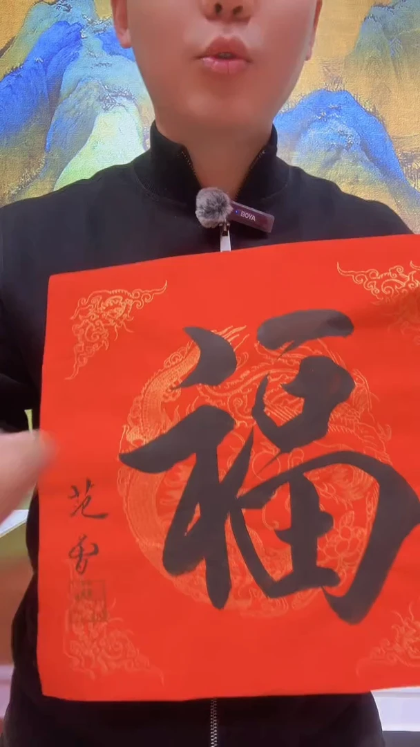 【闪购商品】书法1111111111111111