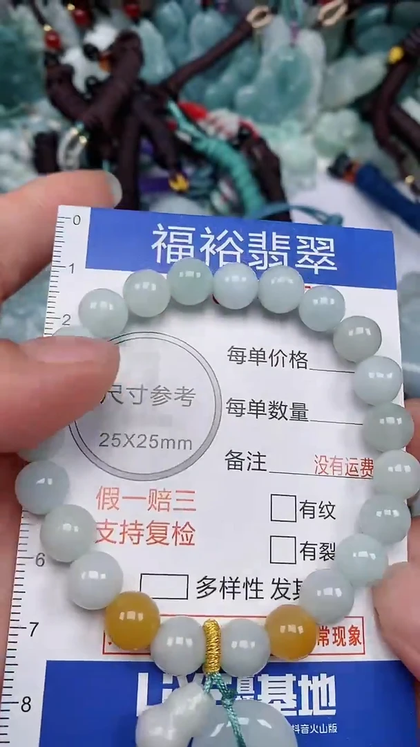 翡翠未镶嵌颈饰...0007452