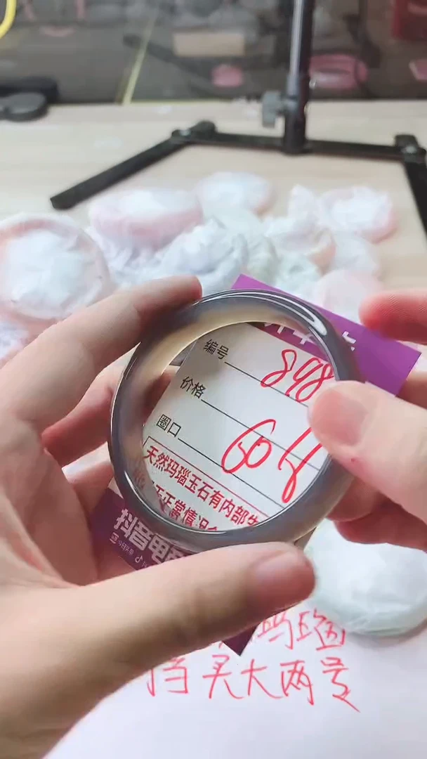 手镯玛瑙/玉髓未镶嵌898