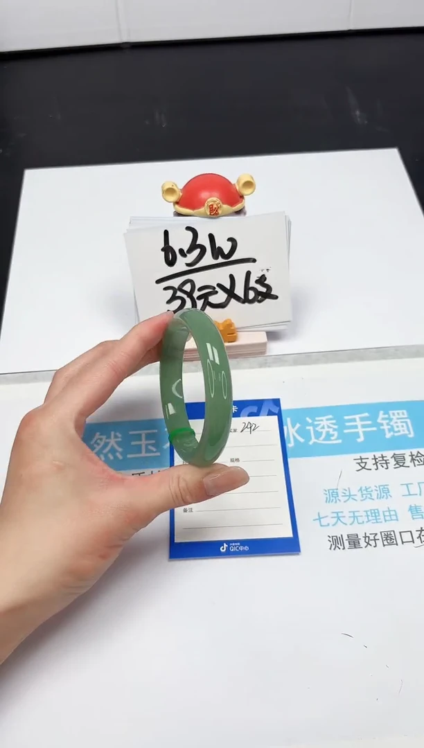 【闪购商品】石英质玉手镯未镶嵌242-60.8