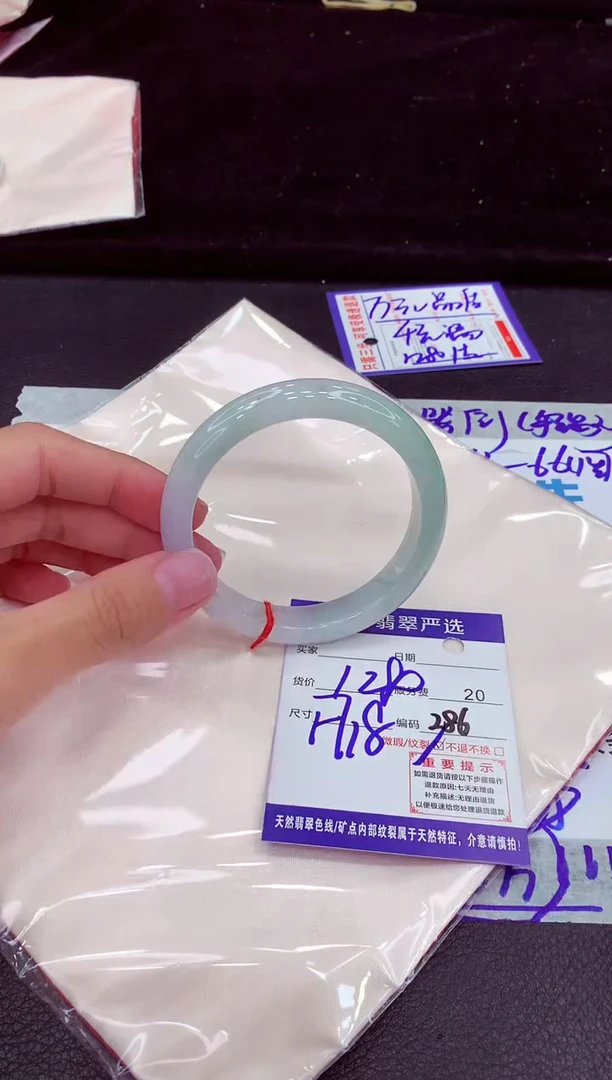 未镶嵌手镯翡翠11111111111