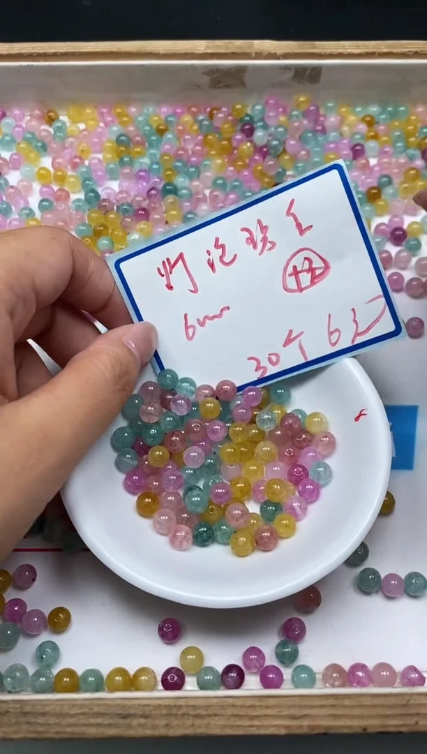 散珠未镶嵌碧玺C782 小灯泡碧玺6mm30颗6元