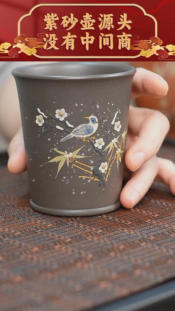 【闪购商品】紫砂茶碗天青泥主人杯200cc