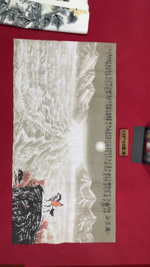 书法绘画书法作品