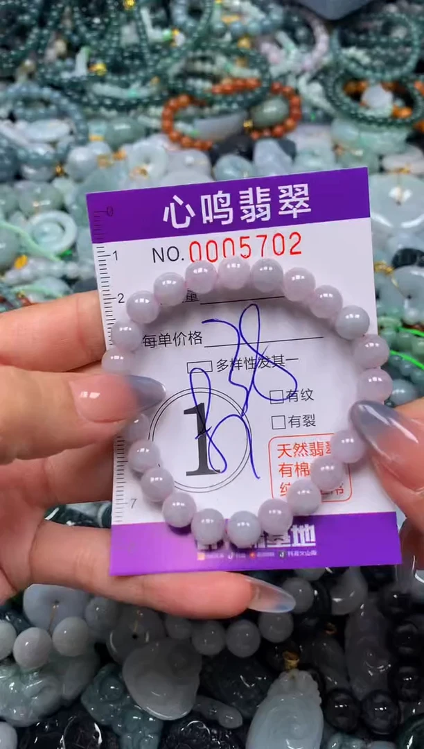 颈饰未镶嵌翡翠闪购005702