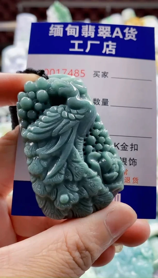 翡翠未镶嵌吊坠(不含链)1