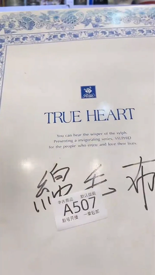 【闪购商品】507敬雅瓷器精选0000000000