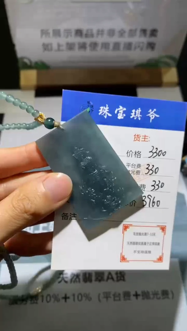 未镶嵌定制翡翠-毛货-不退不换-