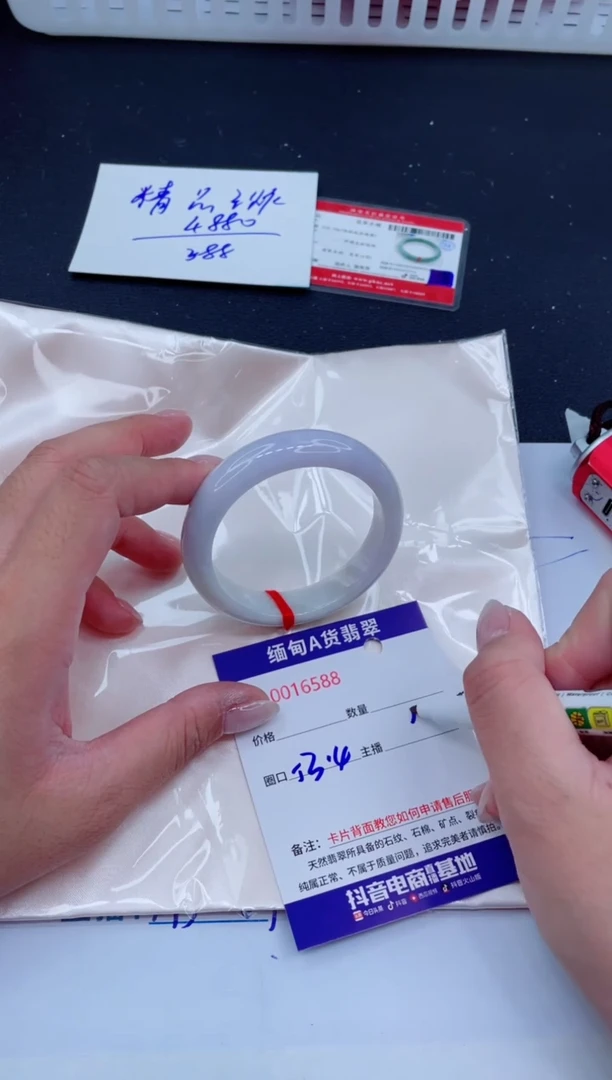 未镶嵌手镯翡翠388