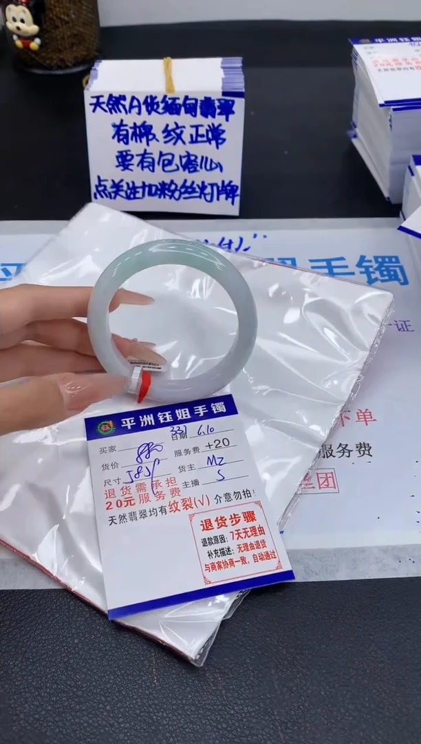 翡翠手镯未镶嵌11111111111