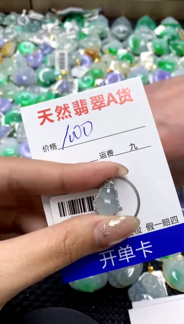 【闪购商品】翡翠颈饰18K金镶嵌1111111111111111