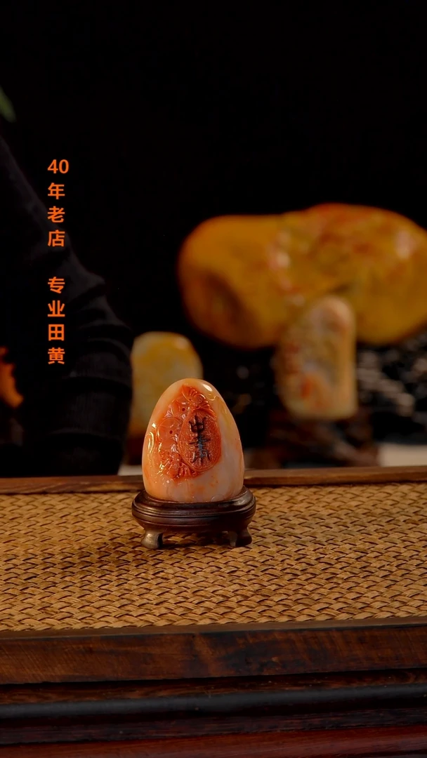 寿山石完*美0000000000