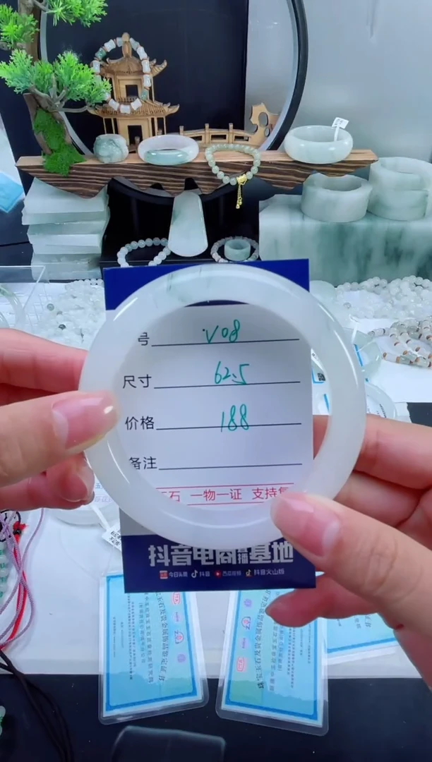 未镶嵌首饰石英质玉（天山翠）8