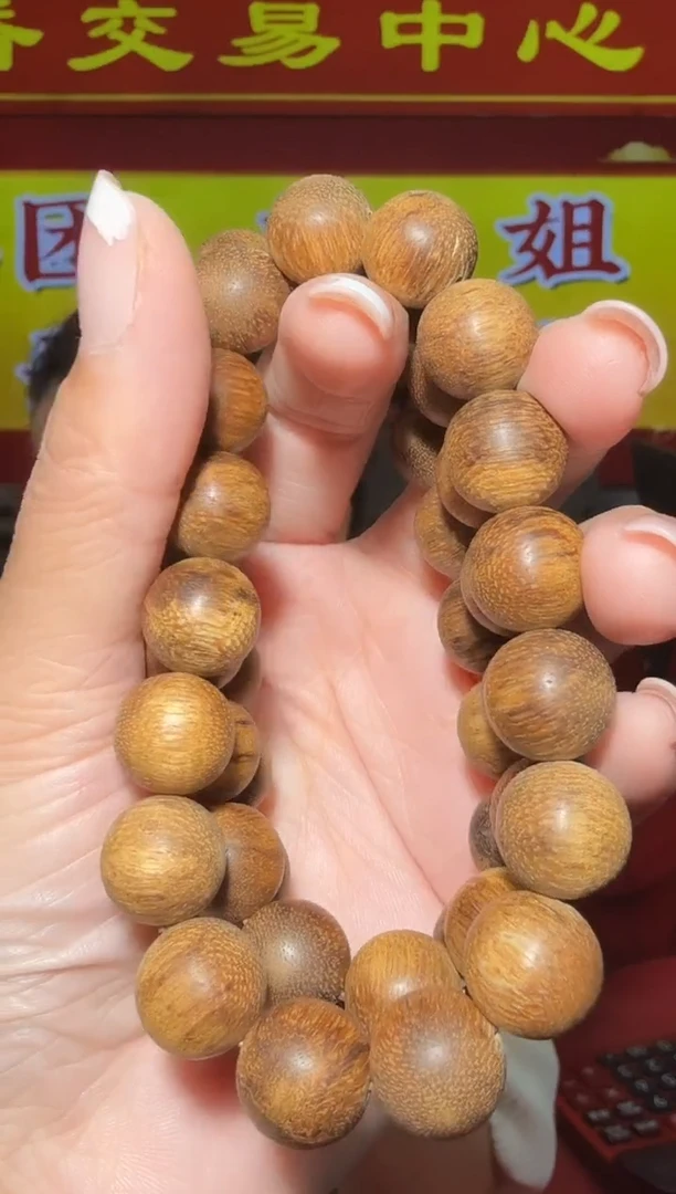 【闪购商品】沉香手串e41号13沉水芽庄黄土沉多样性发一