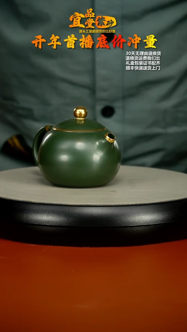 【闪购商品】紫砂茶壶李传荣翡翠绿泥描金西施180CC