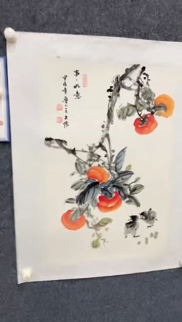 【闪购商品】国画2.1-王夫怀-四尺三开-006