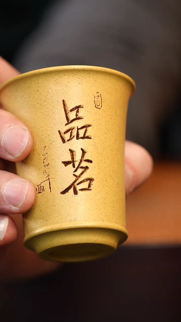 茶杯紫砂宜兴全手工原矿紫砂杯